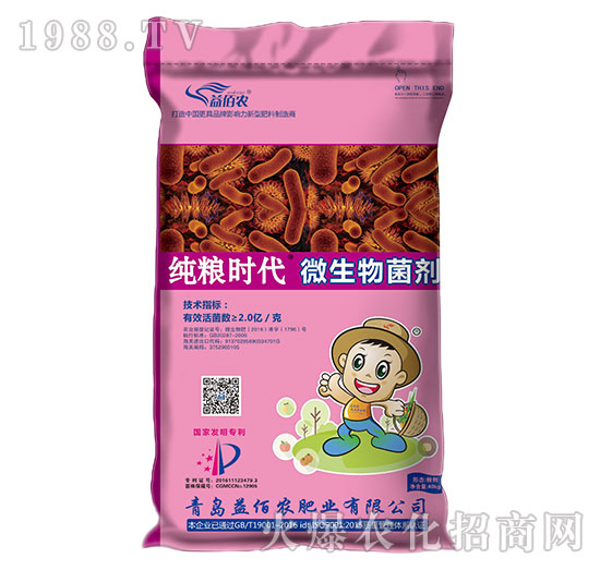 微生物菌劑-純糧時代-益佰農(nóng)