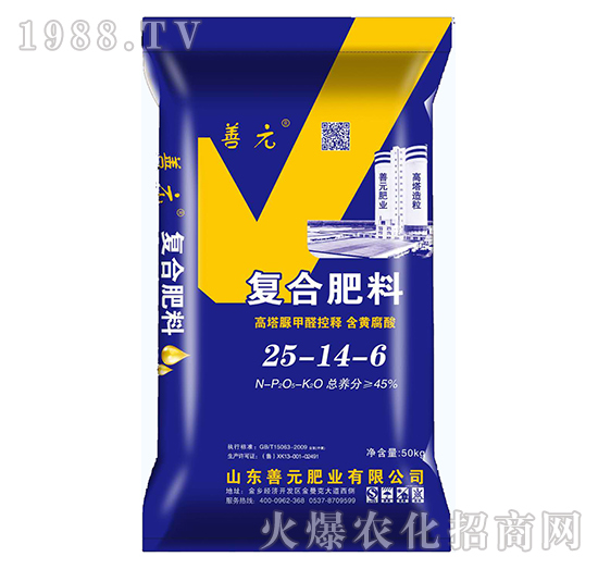 復合肥料25-14-6-善元肥業(yè)
