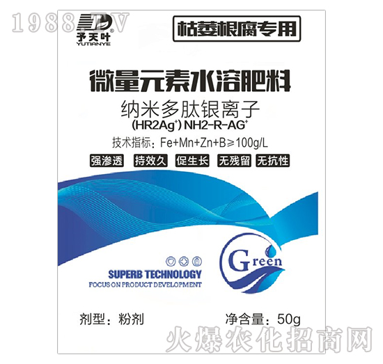 ��ή��������-΢��Ԫ��ˮ�ܷ���-���~����