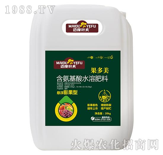 桶裝懸浮膨果型含氨基酸水溶肥料-果多寶-邁度葉夫