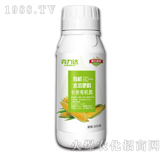 長效有機氮水溶肥料（黃瓶）-克力達-霸爾