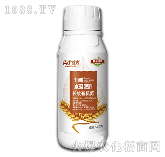 長(zhǎng)效有機(jī)氮水溶肥料（橙瓶）-克力達(dá)-霸爾