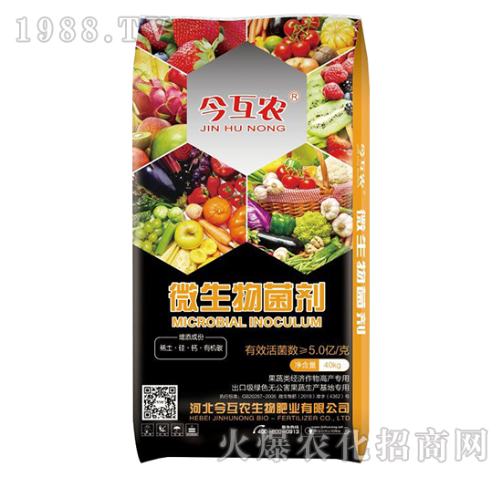 果蔬類經(jīng)濟作物高產(chǎn)專用微生物菌劑-今互農(nóng)