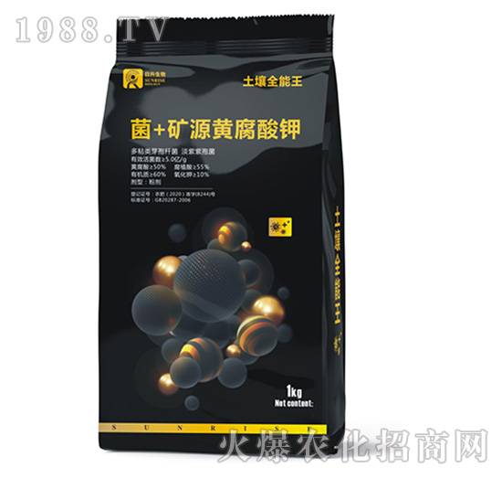 菌+礦源黃腐酸鉀-土壤全能王-日升生物