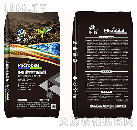 農(nóng)用微生物菌劑-嘉持-潤(rùn)東農(nóng)業(yè)