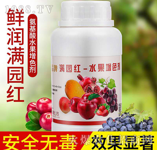 鮮潤(rùn)滿園紅-農(nóng)悅生物