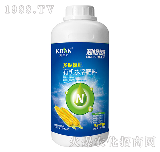 玉米專用多肽氮肥有機(jī)水溶肥料-超級氮-克芭克