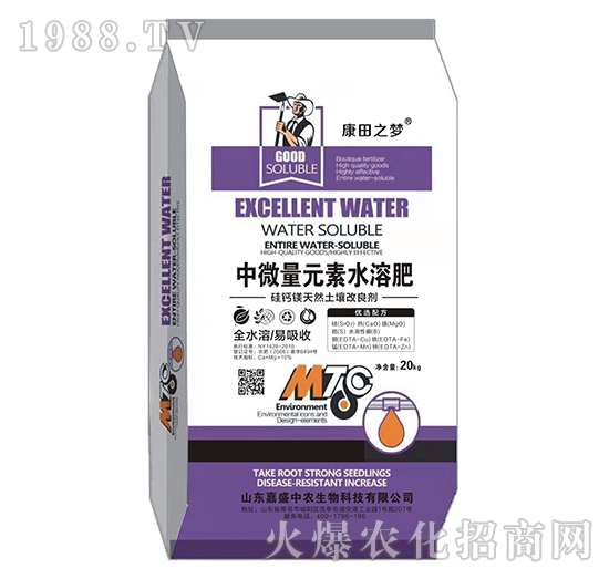 中微量元素水溶肥-康田之夢-嘉盛中農(nóng)