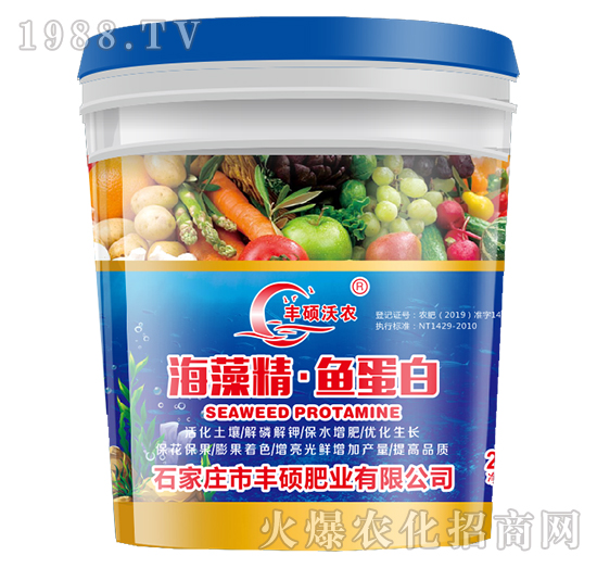 海藻精·魚(yú)蛋白-豐碩肥業(yè)