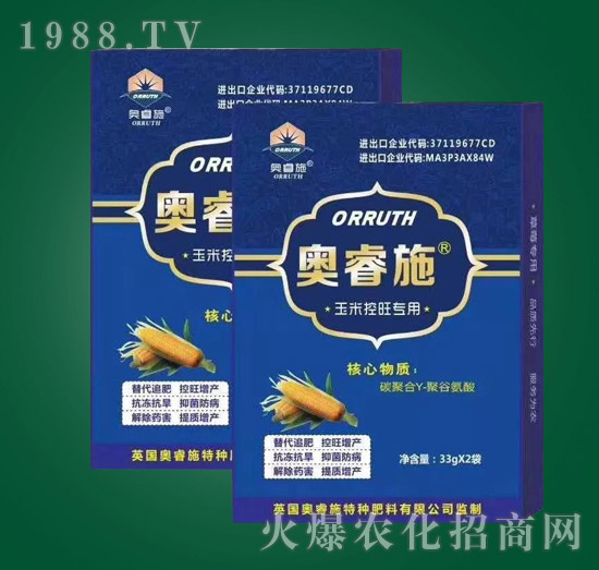 玉米控旺專(zhuān)用葉面肥-奧睿施