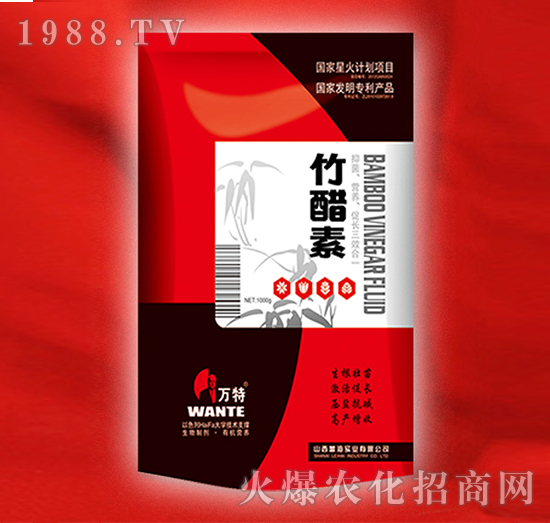 竹醋素-萬特-蕾海實(shí)業(yè)