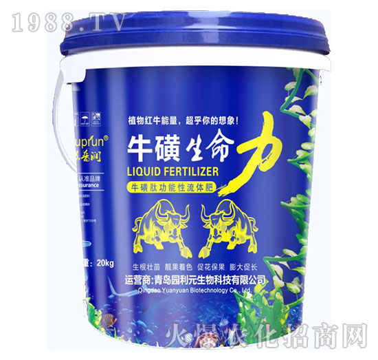 牛磺生命力-園利元