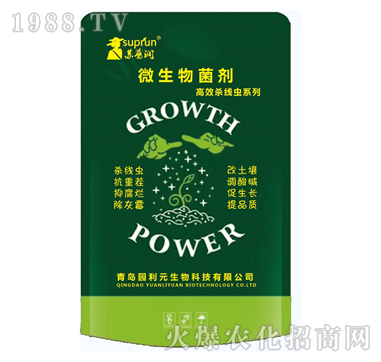 殺線(xiàn)蟲(chóng)系列-微生物菌劑-園利元