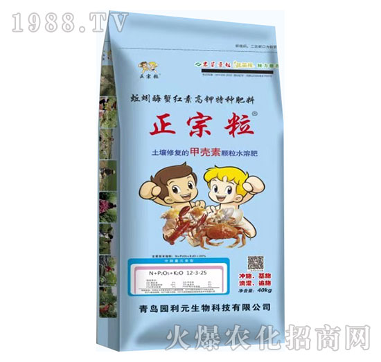 甲殼素顆粒水溶肥12-3-25-正宗粒-園利元