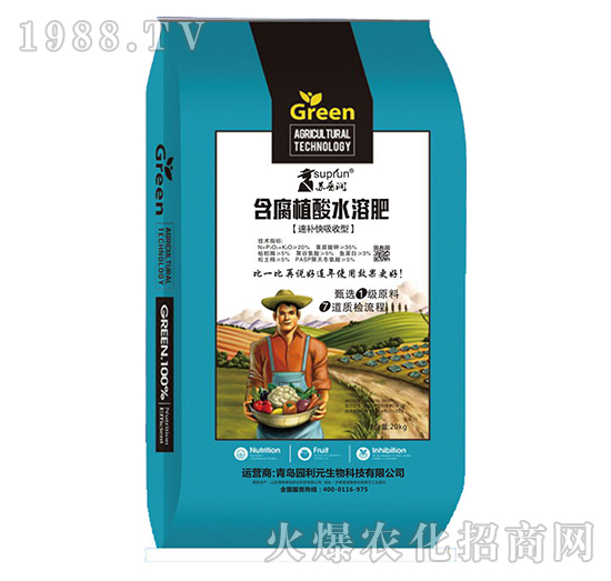 速補(bǔ)快吸收型含腐殖酸水溶肥（20kg）-園利元