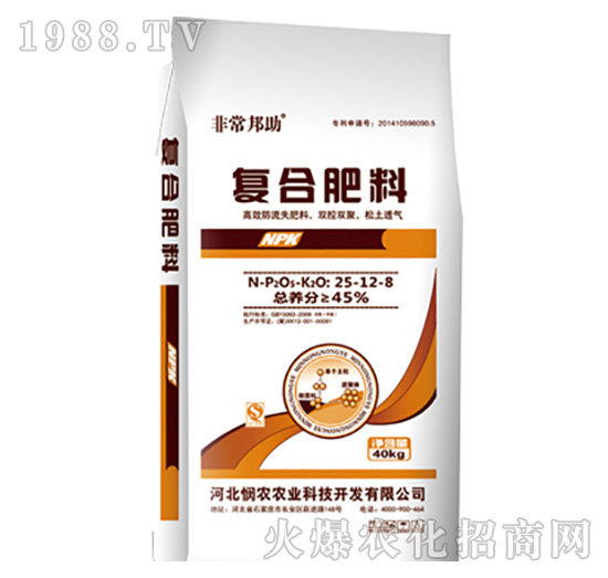 玉米專用復合肥料25-12-5-憫農(nóng)農(nóng)業(yè)