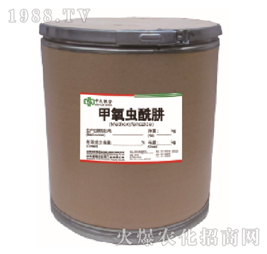 甲氧蟲酰肼原藥-中農聯合