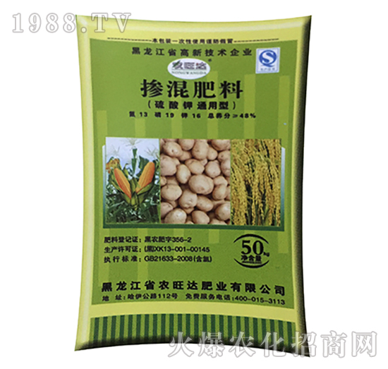 硫酸鉀通用型摻混肥料-農(nóng)旺達肥業(yè)