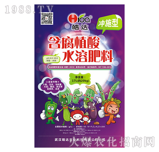 ����ֲ��ˮ�ܷ��ϣ��_ʩ�ͣ�-��_(d��)�r(n��ng)�I(y��)