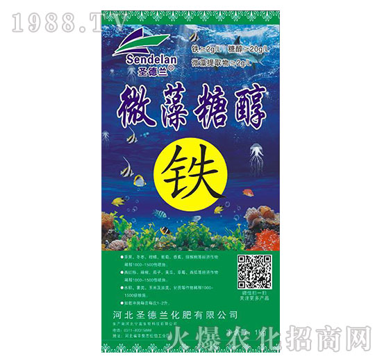 微藻糖醇鐵-圣德蘭