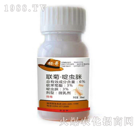 6%聯(lián)菊·啶蟲脒-標歌-利農(nóng)豐