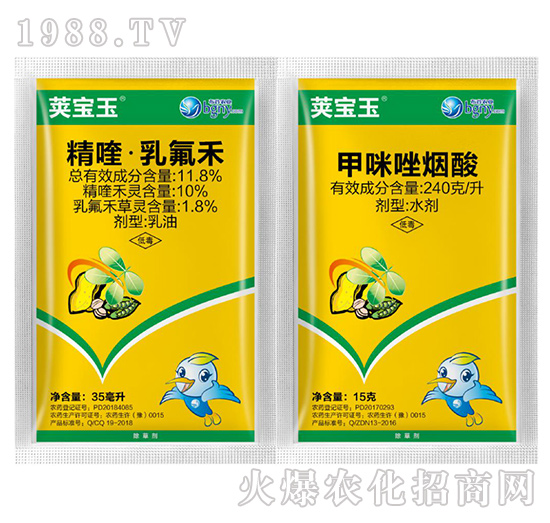 11.8%精喹·乳氟禾-莢寶玉-傳奇生物