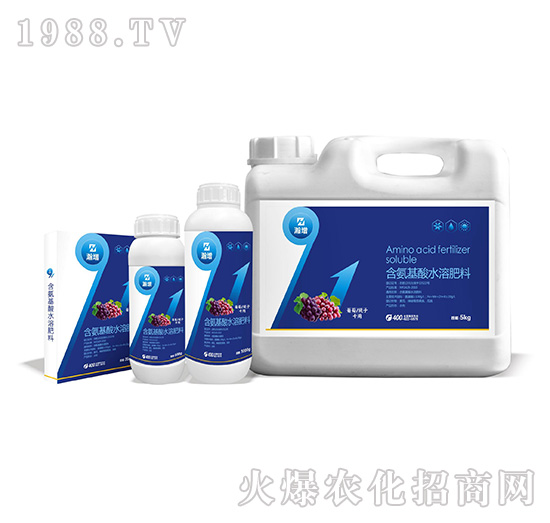 葡萄提子專用含氨基酸水溶肥料-九稼一