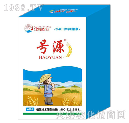 小麥田除草劑套餐-號(hào)源-企標(biāo)農(nóng)業(yè)