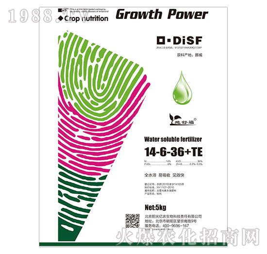 大量元素水溶肥14-6-36+TE-陽(yáng)光億農(nóng)