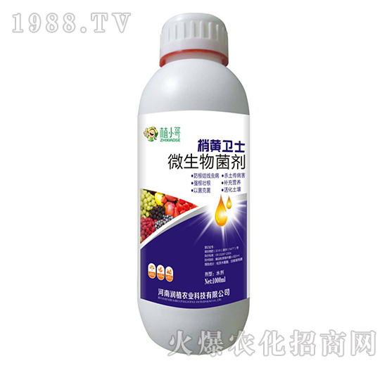 微生物菌劑-梢黃衛(wèi)士-潤植