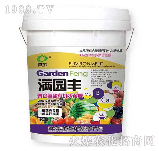 滿園豐-圓泰-鴻運(yùn)來