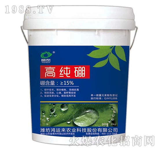 高純硼-圓泰-鴻運來