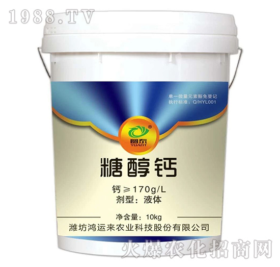 糖醇鈣-圓泰-鴻運來