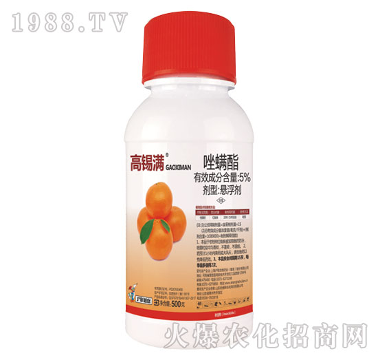 5%唑螨酯-高錫滿-滬聯(lián)