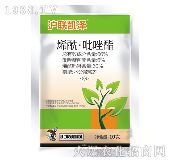 66%烯酰·吡唑酯-滬聯(lián)凱澤-滬聯(lián)