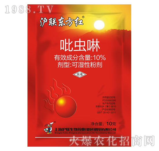 10%吡蟲啉-東方紅-滬聯(lián)