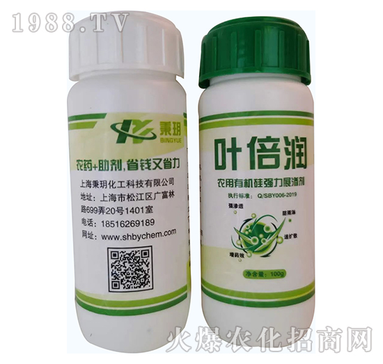 農(nóng)用有機硅強力展?jié)B劑-葉倍潤-秉玥