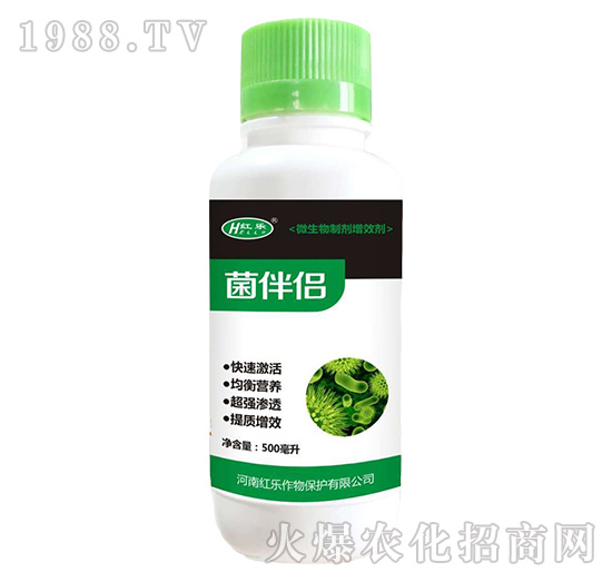 微生物制劑增效劑-菌伴侶-紅樂(lè)
