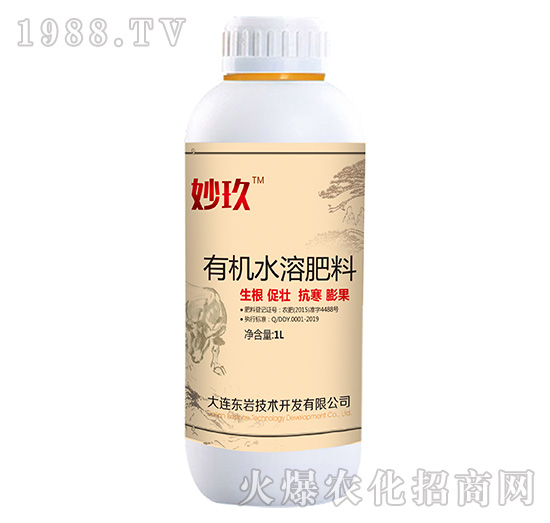 有機水溶肥料-妙玖-東巖
