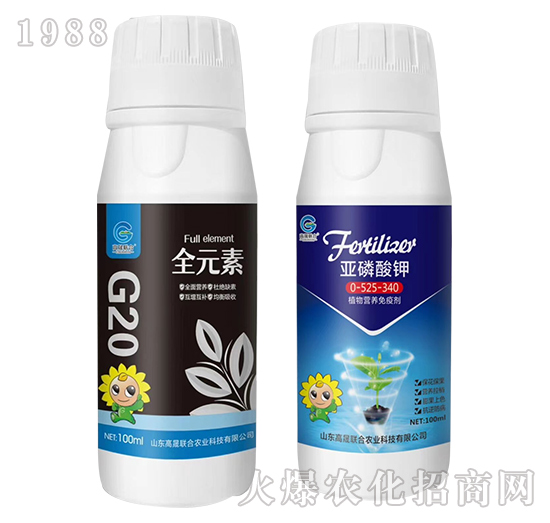 全元素+亞磷酸鉀0-525-340-高晟聯(lián)合