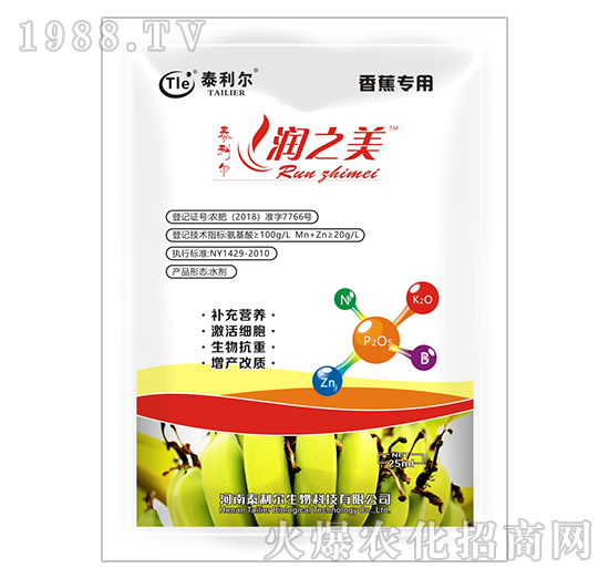 香蕉專用氨基酸水溶肥料-潤之美-泰利爾