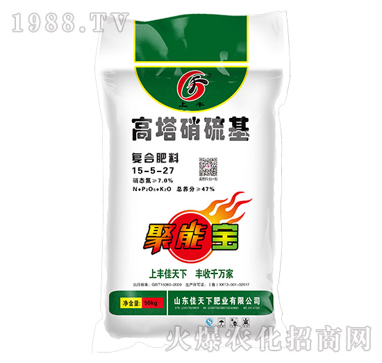 高塔硝硫基復合肥料15-5-27-上豐-佳天下