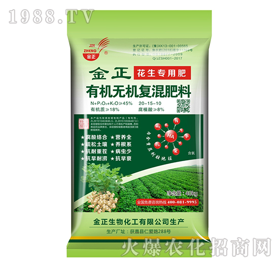 ���������ЙC�o�C�ͻ����20-15-10-��������