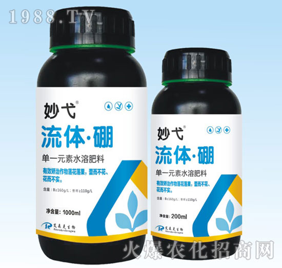 單一元素水溶肥料-流體·硼-妙戈-愛(ài)森克