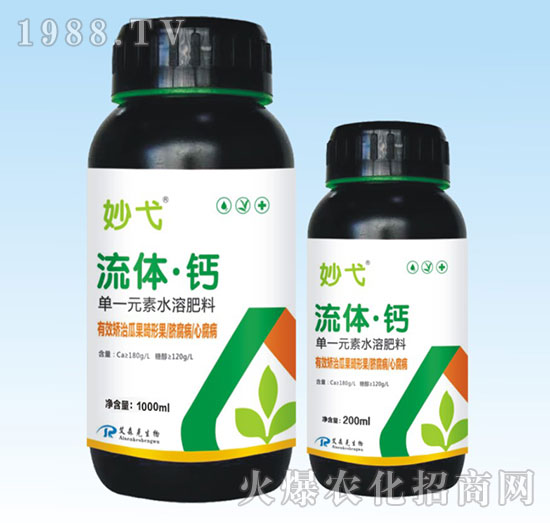 單一元素水溶肥料-流體·鈣-妙戈-愛森克