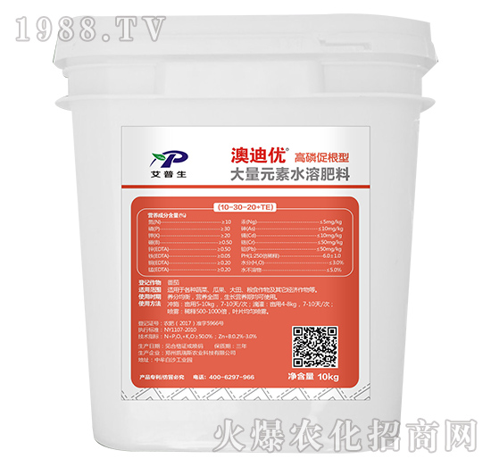 大量元素水溶肥料10-30-20+TE-澳迪優(yōu)-艾普生