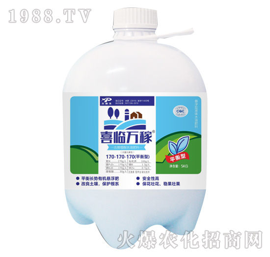 含腐殖酸水溶肥料170-170-170-喜臨萬稼-艾普生