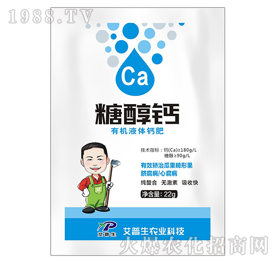 有機液體肥料-糖醇鈣-艾普生