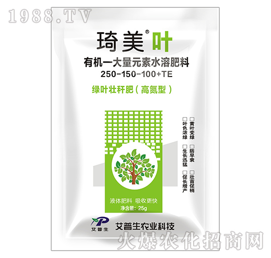 有機大量元素水溶肥料250-150-100+TE-琦美葉-艾普生