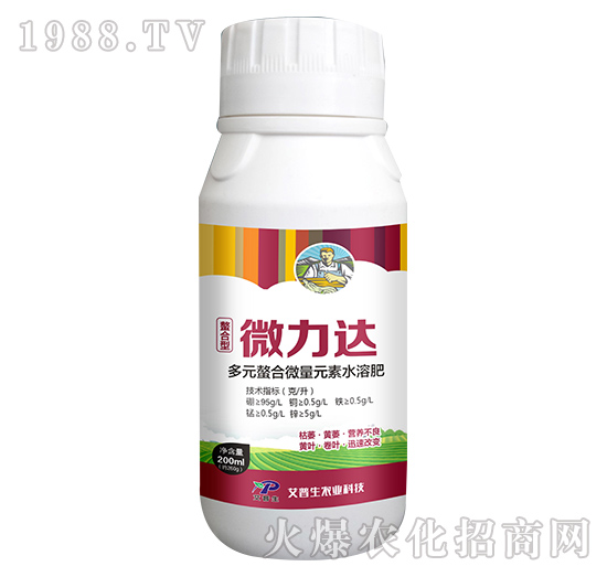 多元螯合微量元素水溶肥-微力達-艾普生